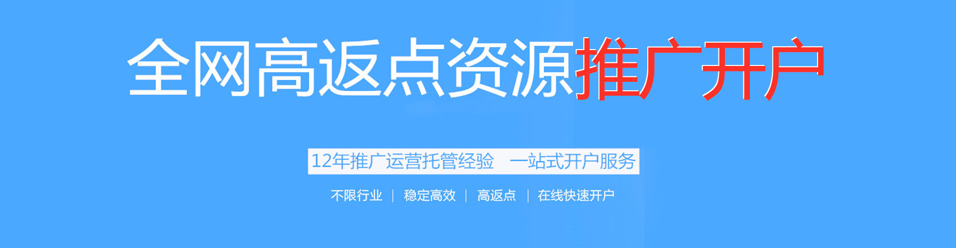 阳谷百度信息流