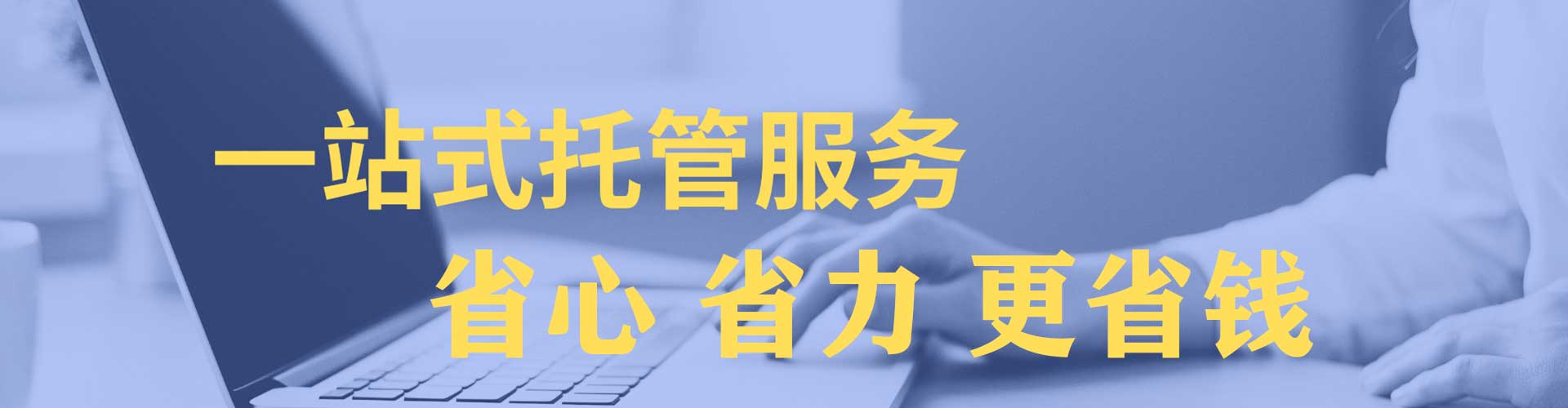 阳谷竞价开户